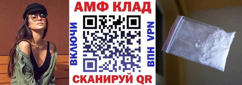 где продают   Нефтегорск  площадка какой сайт  АМФЕТАМИН 98% 