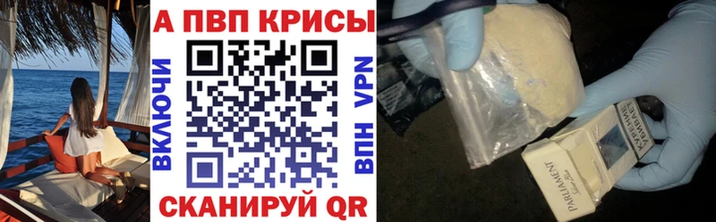 дарнет шоп  Нефтегорск  A PVP мука 