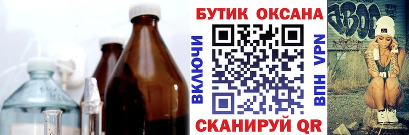 БУТИРАТ 99%  OMG как войти  маркетплейс формула  Нефтегорск 