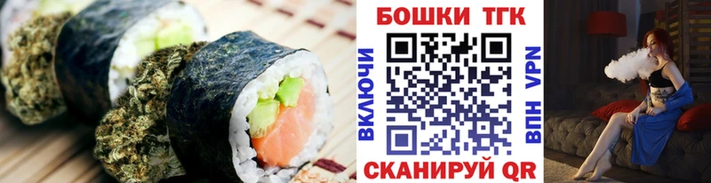 продажа наркотиков Нефтегорск Еда ТГК конопля