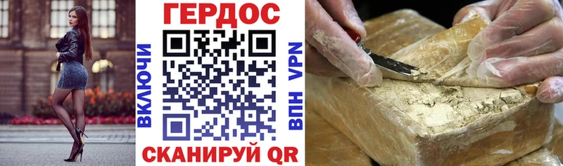 ГЕРОИН белый  Нефтегорск 