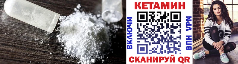 КЕТАМИН ketamine  Нефтегорск 