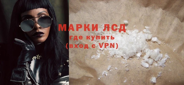кокаин Горно-Алтайск