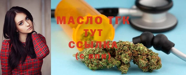 марки nbome Горнозаводск