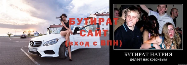 мдпв Горняк