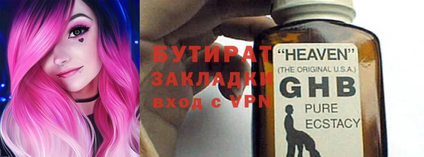 марки nbome Горнозаводск