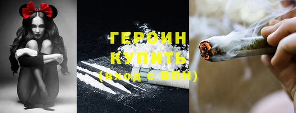 марки nbome Горнозаводск