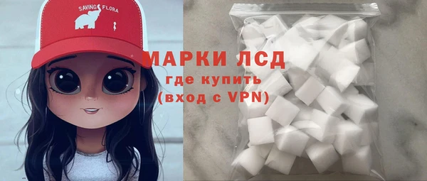 марки nbome Горнозаводск