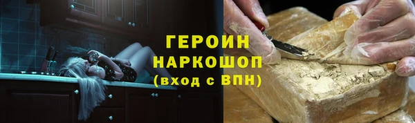 кокаин Горно-Алтайск