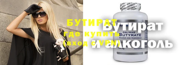 кокаин Горно-Алтайск