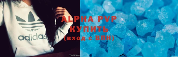 кокаин Горно-Алтайск