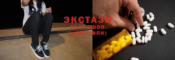 марки nbome Горнозаводск