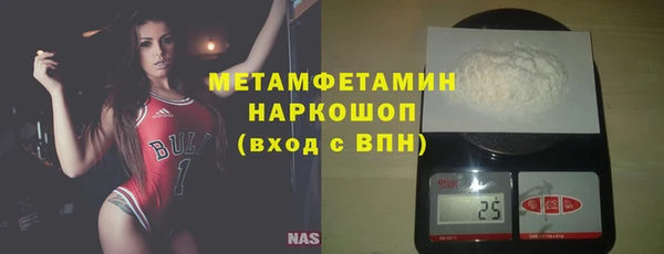 мдпв Горняк
