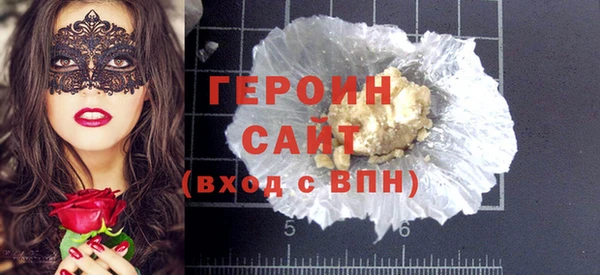 марки nbome Горнозаводск