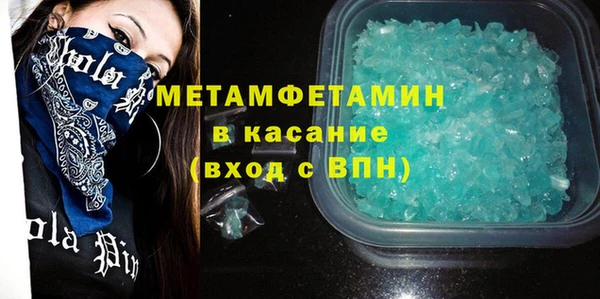 мдпв Горняк