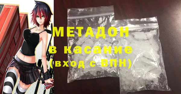 кокаин Горно-Алтайск