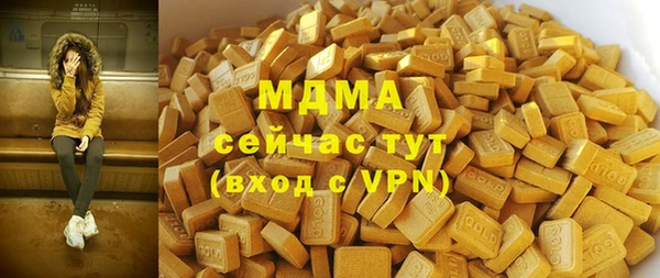 мдпв Горняк