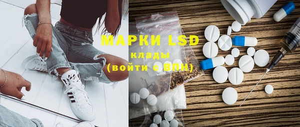 марки nbome Горнозаводск