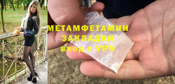 кокаин Горно-Алтайск