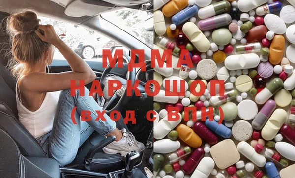 кокаин Горно-Алтайск