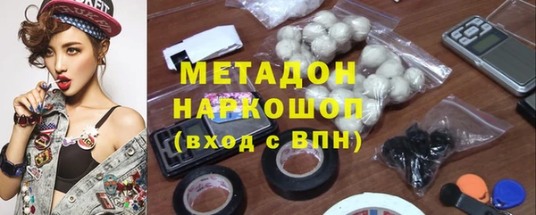 марки nbome Горнозаводск