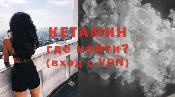 кокаин Горно-Алтайск