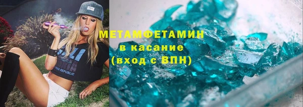 кокаин Горно-Алтайск