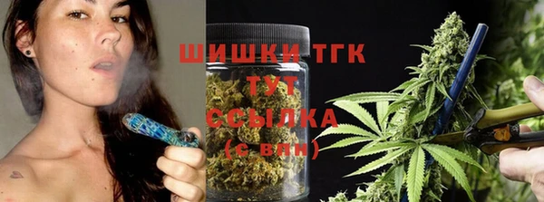 кокаин Горно-Алтайск