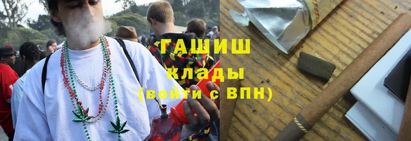 кокаин Горно-Алтайск