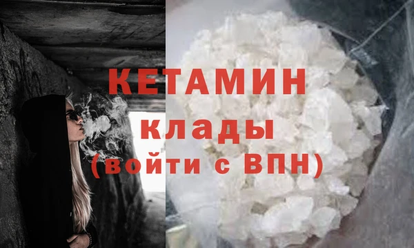 кокаин Горно-Алтайск