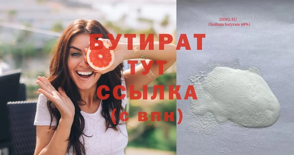 кокаин Горно-Алтайск