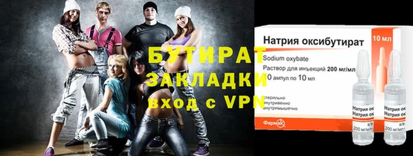 кокаин Горно-Алтайск