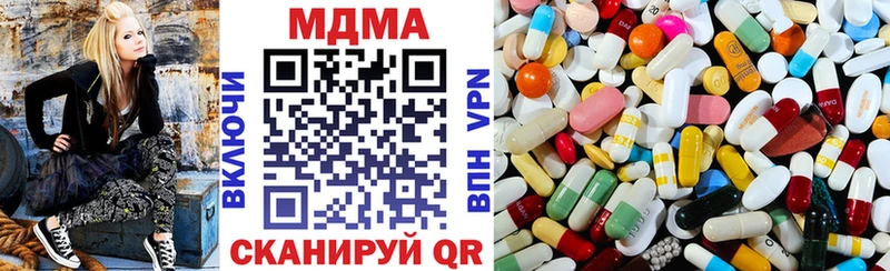 гидра ТОР  Нефтегорск  MDMA Molly 