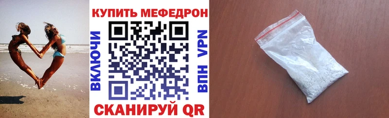 наркошоп Нефтегорск ссылка на мегу как зайти Меф mephedrone
