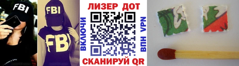 Марки 25I-NBOMe 1500мкг  Нефтегорск 