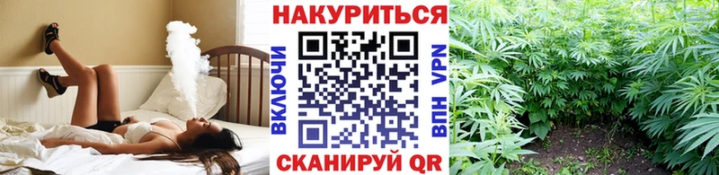 Марихуана конопля Нефтегорск